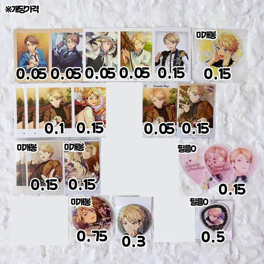 [BUNJANG] Ensemble Stars! Arashi Uchiba Ring, Can Badge, 8th Anniversary Photocard / 앙스타 아라시 우치와 키링 캔뱃지 오시클카 8주년 파샷츠 한정 폴라로이드