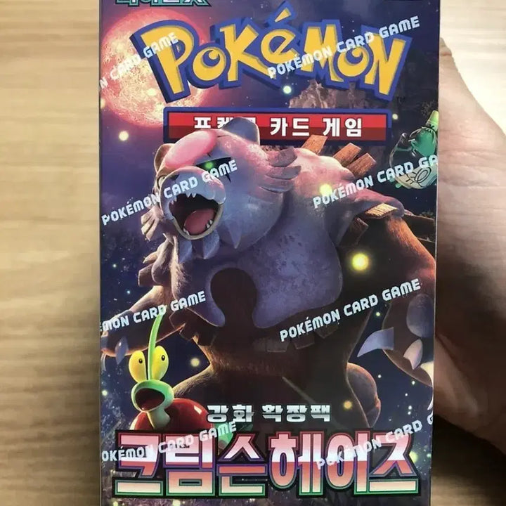 [BUNJANG] Pokemon Card Game Scarlet &amp; Violet Crimson Haze Booster Box / 포켓몬 카드  크림슨헤이즈