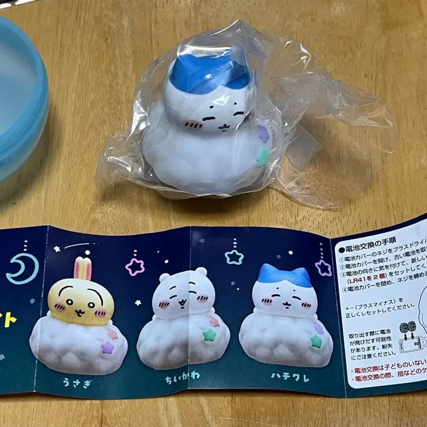 [BUNJANG] Chiikawa Hachiware Sleeping Cloud Gacha Light / 치이카와 하치와레 구름위 오야스미 라이트 가챠