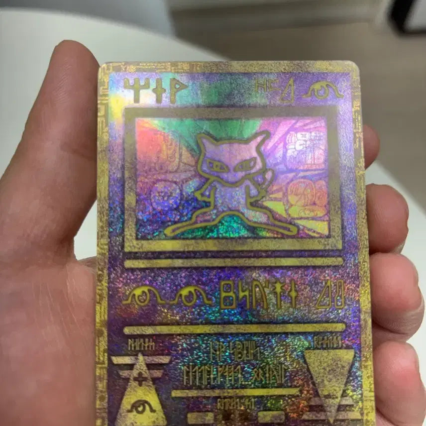 [BUNJANG] Pokemon Ancient Mew Card (Rare) / 포켓몬 고대 뮤 카드(희귀), 카드나 박스와 교환가능!