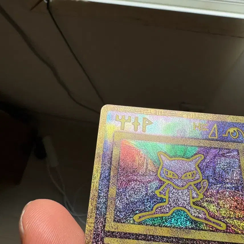 [BUNJANG] Pokemon Ancient Mew Card (Rare) / 포켓몬 고대 뮤 카드(희귀), 카드나 박스와 교환가능!