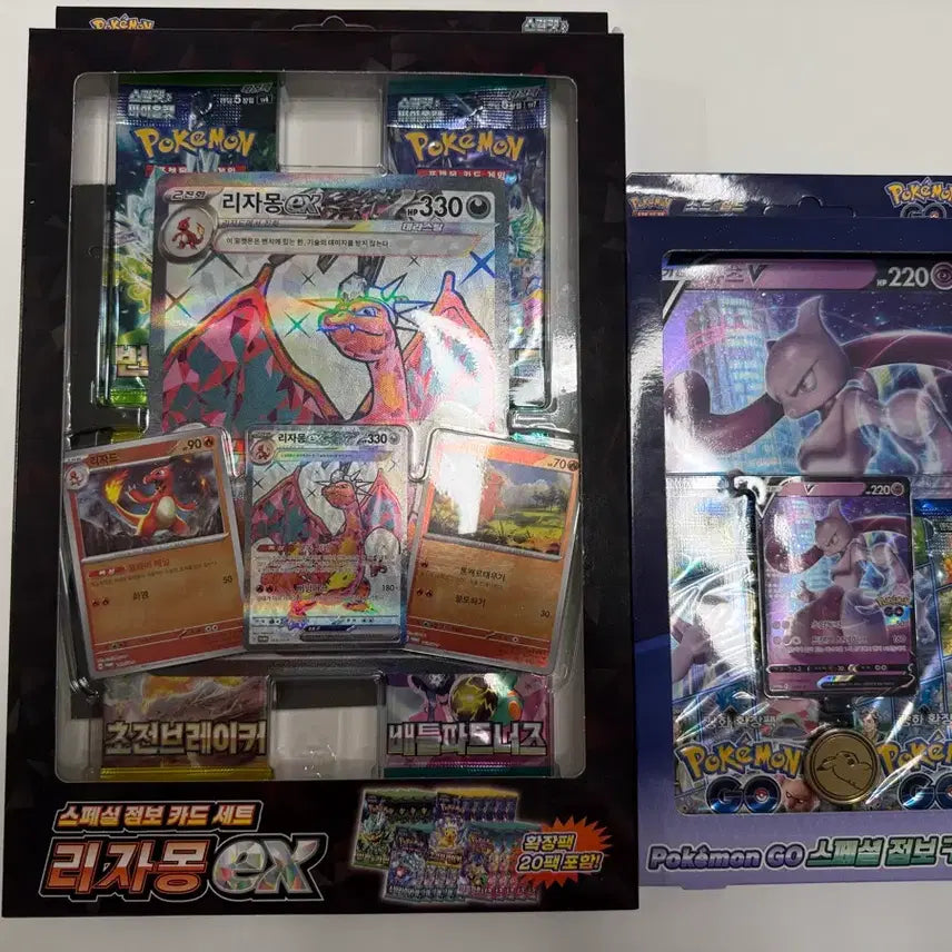 [BUNJANG] Pokemon TCG Charizard EX Special Jumbo Card Set + Pokemon GO Mewtwo Special Jumbo Card Set / 포켓몬카드 리자몽E 스페셜 정보 카드 세트 + 포켓몬 GO 스페셜