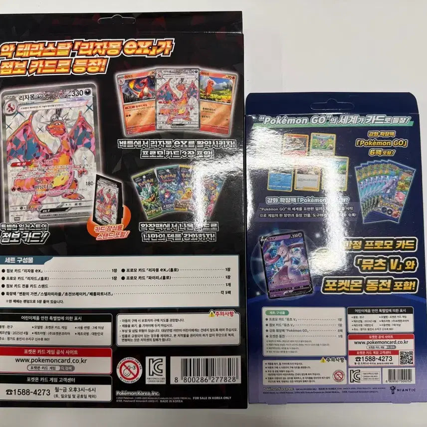 [BUNJANG] Pokemon TCG Charizard EX Special Jumbo Card Set + Pokemon GO Mewtwo Special Jumbo Card Set / 포켓몬카드 리자몽E 스페셜 정보 카드 세트 + 포켓몬 GO 스페셜