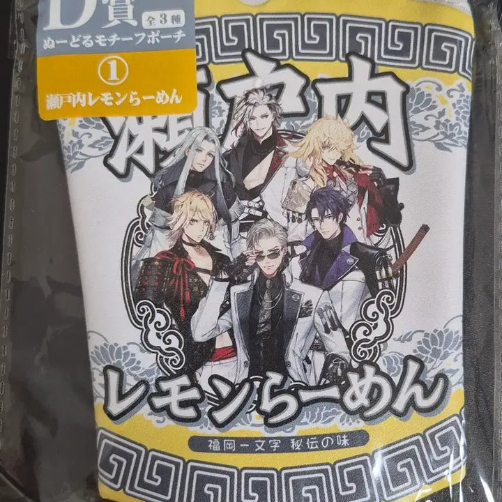 [BUNJANG] Touken Ranbu Furyu Lottery Merchandise / 도검난무 후류 쿠지 1개도 구매 가능