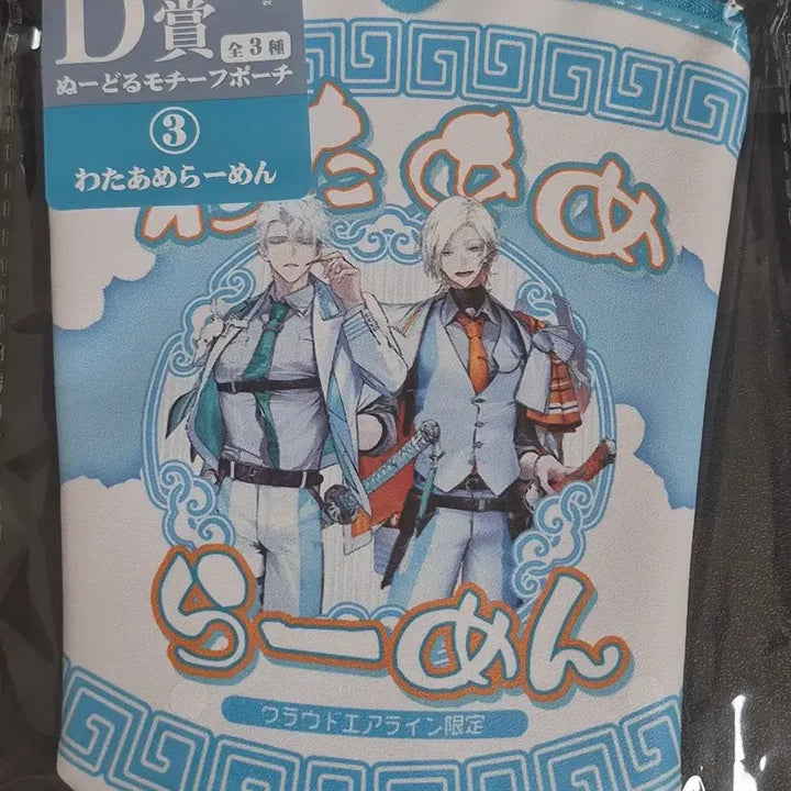 [BUNJANG] Touken Ranbu Furyu Lottery Merchandise / 도검난무 후류 쿠지 1개도 구매 가능