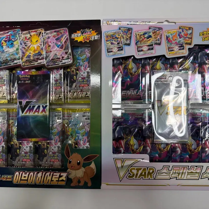 [BUNJANG] Pokémon VMAX Special Set Eevee Heroes &amp; VSTAR Special Set / VMAX 스페셜 세트 이브이히어로즈 &amp; VSTAR 스페셜 세트