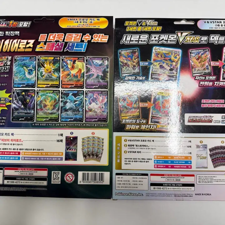 [BUNJANG] Pokémon VMAX Special Set Eevee Heroes &amp; VSTAR Special Set / VMAX 스페셜 세트 이브이히어로즈 &amp; VSTAR 스페셜 세트