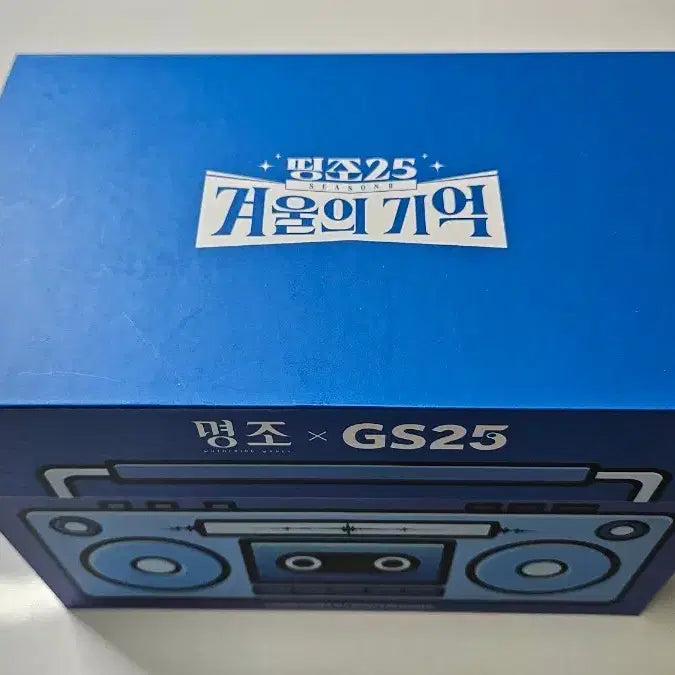 [BUNJANG] Myongjo x GS25 Limited Edition Merchandise / Gs25 명조 한정판 굿즈