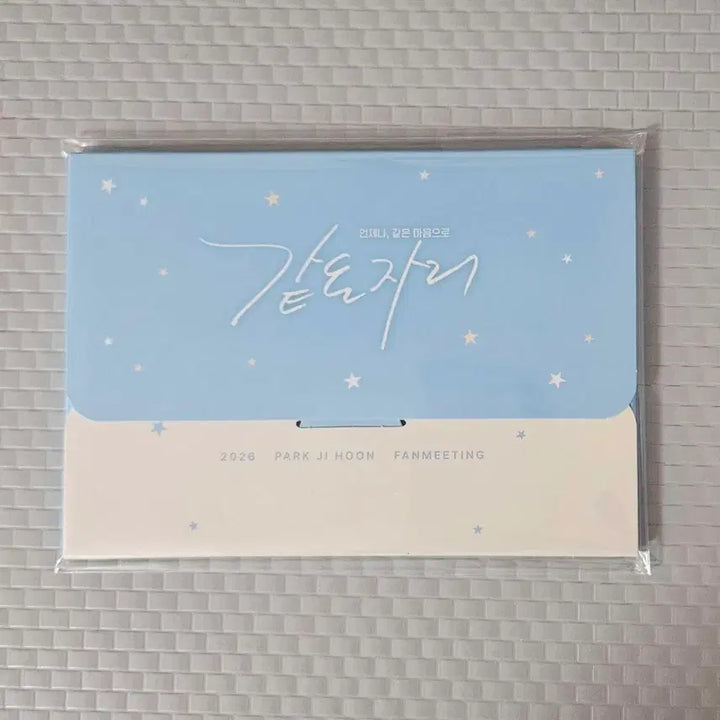 [BUNJANG] Park Ji Hoon "Same Place" Fan Meeting MD Photo Package / 박지훈 같은자리 팬미팅 엠디 포토패키지 판매 양도