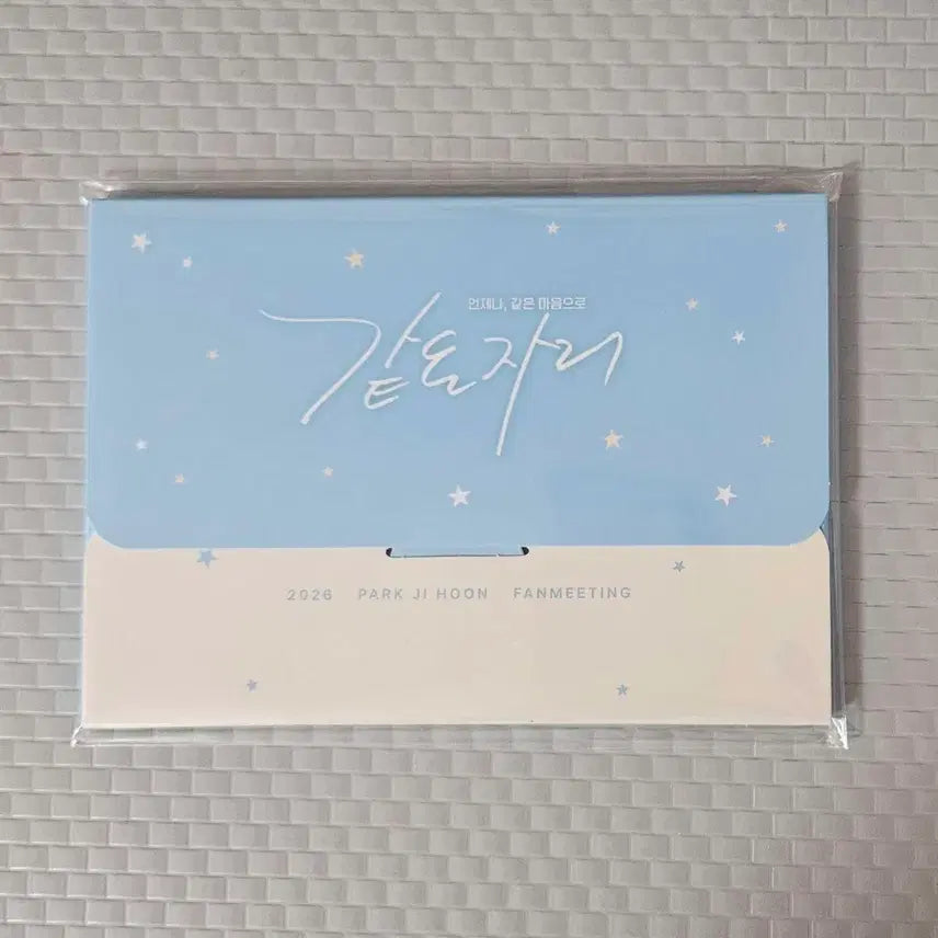 [BUNJANG] Park Ji Hoon "Same Place" Fan Meeting MD Photo Package / 박지훈 같은자리 팬미팅 엠디 포토패키지 판매 양도