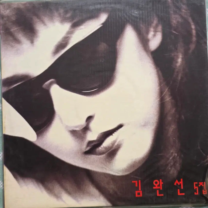 [BUNJANG] Kim Wan Sun 5th Album Unused LP / 김완선 5집 미사용 LP입니다