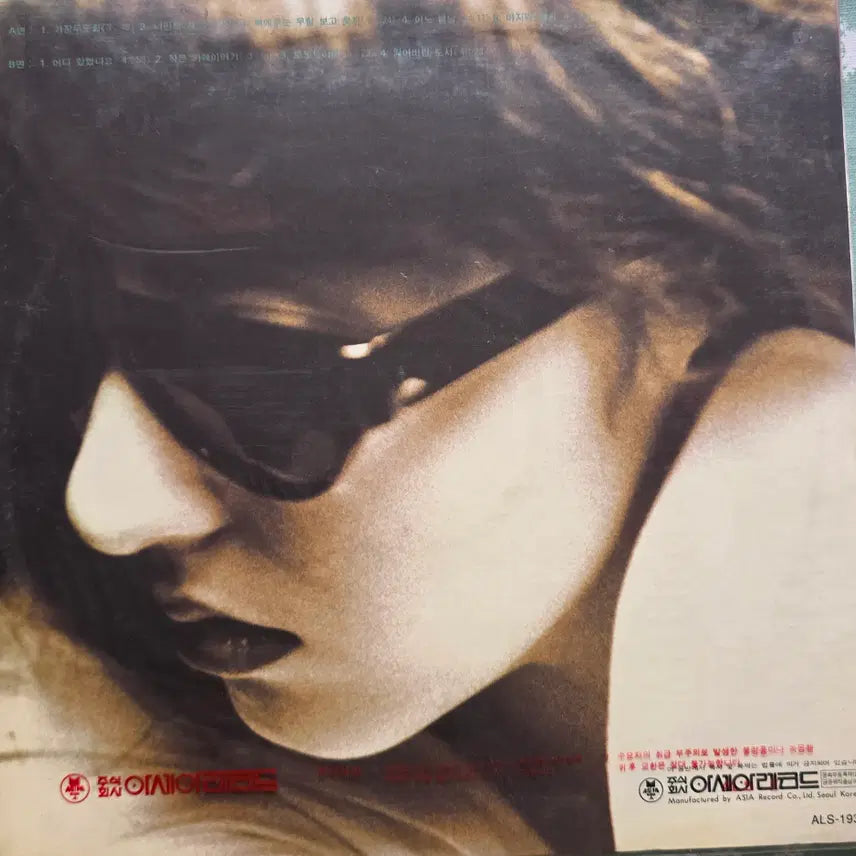 [BUNJANG] Kim Wan Sun 5th Album Unused LP / 김완선 5집 미사용 LP입니다
