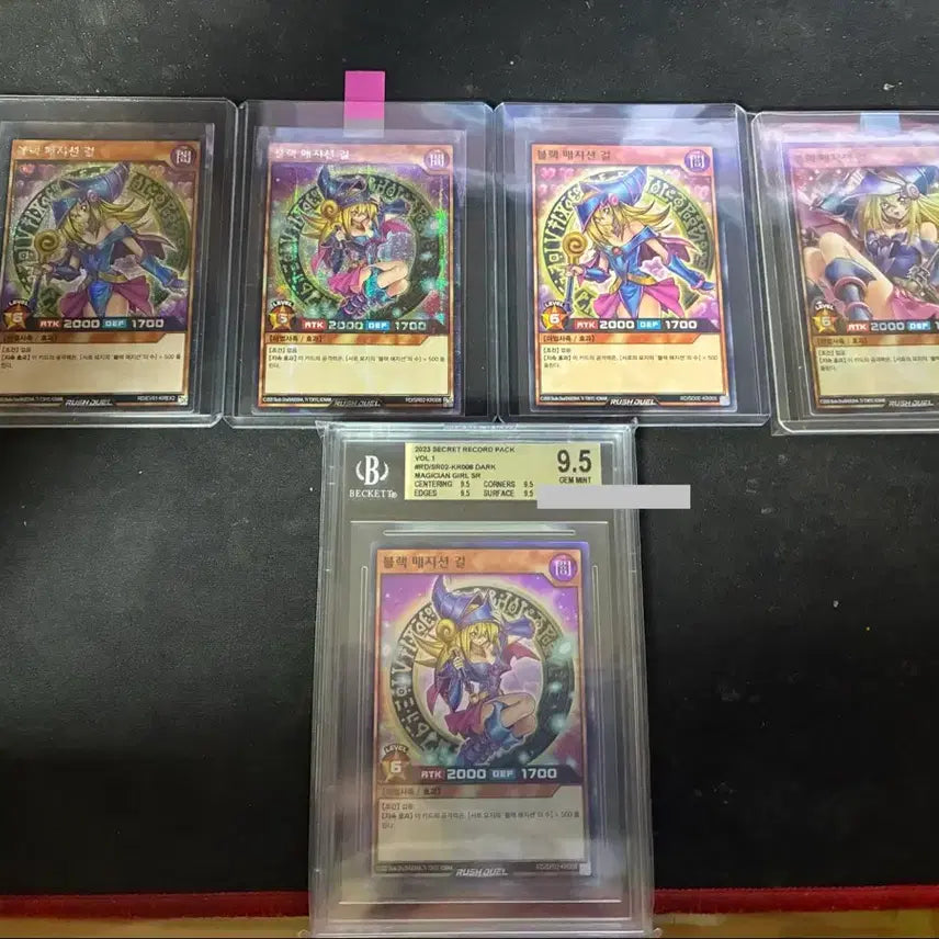 [BUNJANG] Yu-Gi-Oh! Rush Duel Dark Magician Girl Card Bundle / 유희왕 러시듀얼 블랙매지션걸 5장 일괄 판매