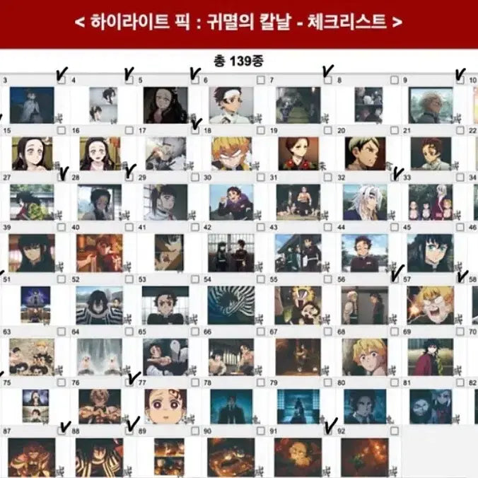 [BUNJANG] Demon Slayer Highlight Pix Steel 24 Cards Bundle Set / 귀멸의칼날 하이라이트 픽 스틸 24종 일괄