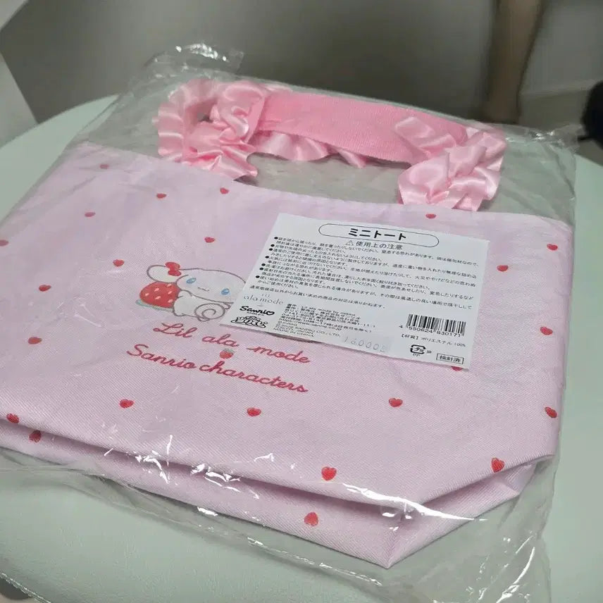 [BUNJANG] Miko Characters Kuji Bag / 미코 캐릭터즈 쿠지 가방 판매합니다