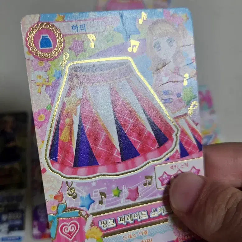 [BUNJANG] Aikatsu! iMSTAR Cards Bundle Set / 일괄) 아이카츠 아이엠스타 카드 판매