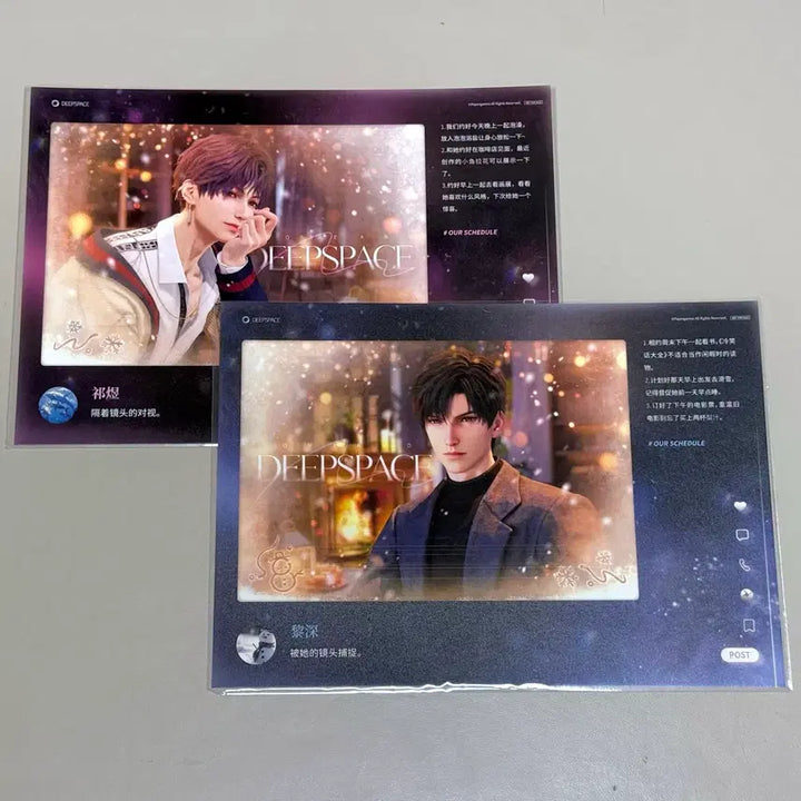 [BUNJANG] Kiwook Seoeon Love &amp; Deep Space Large Postcard Set / 기욱 이서언 대형 엽서특전 럽딥 러브앤딥스페이스