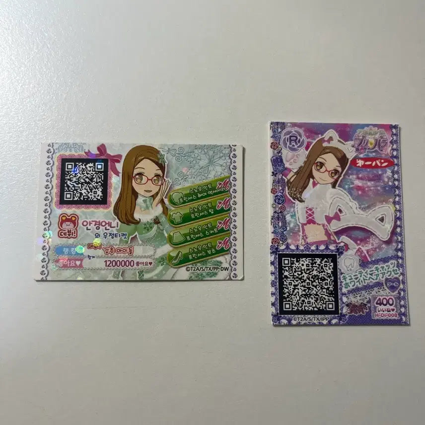 [BUNJANG] Pripara Friendship Ticket / 프리파라 안경언니 우정티켓 판매