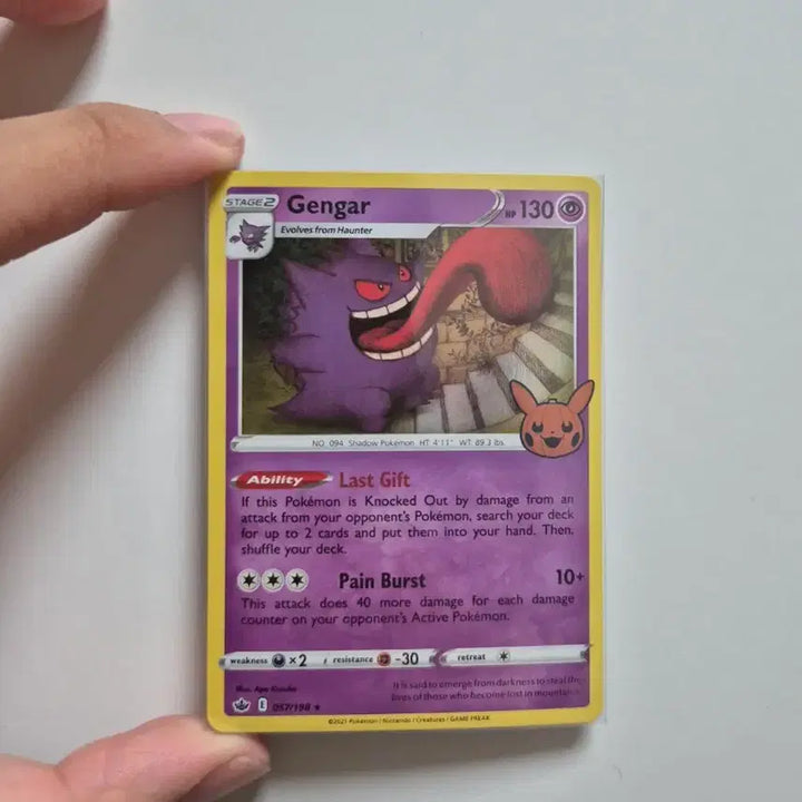 [BUNJANG] Pokemon Card Trick or Trade Halloween Phantom, Ghastly, Ghost / 팬텀,고오스,고스트 일괄2022Trick or Trade할로윈 포켓몬카드