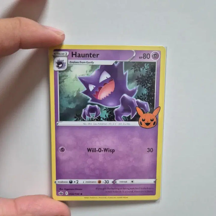 [BUNJANG] Pokemon Card Trick or Trade Halloween Phantom, Ghastly, Ghost / 팬텀,고오스,고스트 일괄2022Trick or Trade할로윈 포켓몬카드