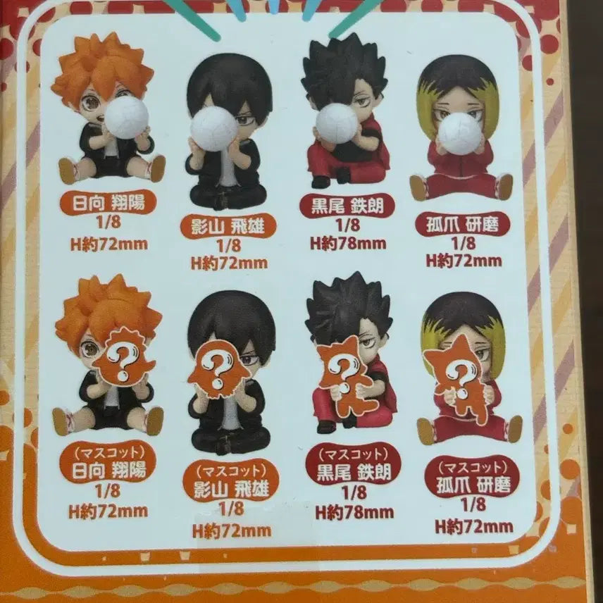 [BUNJANG] Haikyuu!! Hide &amp; Seek Mini Figure Hinata / 하이큐 hide&amp;seek 숨바꼭질 미니 피규어 (가챠X) 히나타