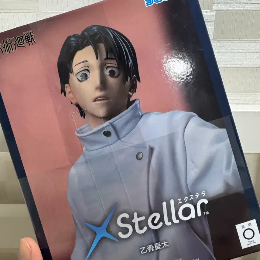 [BUNJANG] Sega X Stella Yuta Photocard / 세가 엑스텔라 유타