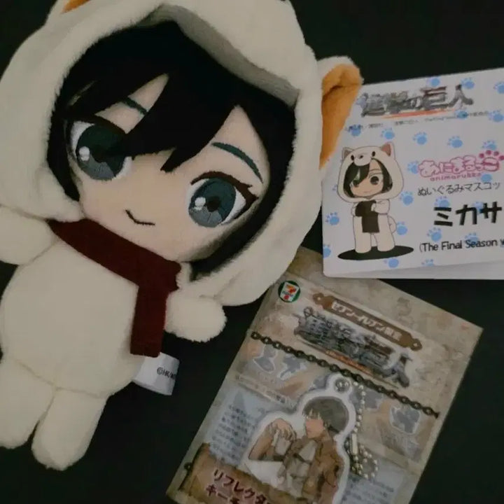 [BUNJANG] Attack on Titan Eren Yeager &amp; Levi Ackerman Plush &amp; Keyring Bundle Set / 일괄) 진격거 밐뭉이+리바이 고전 키링