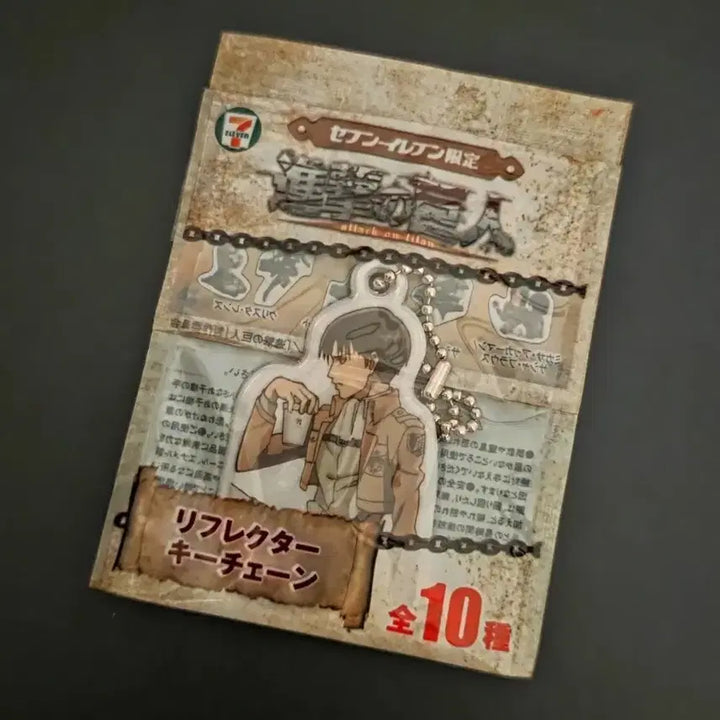 [BUNJANG] Attack on Titan Eren Yeager &amp; Levi Ackerman Plush &amp; Keyring Bundle Set / 일괄) 진격거 밐뭉이+리바이 고전 키링