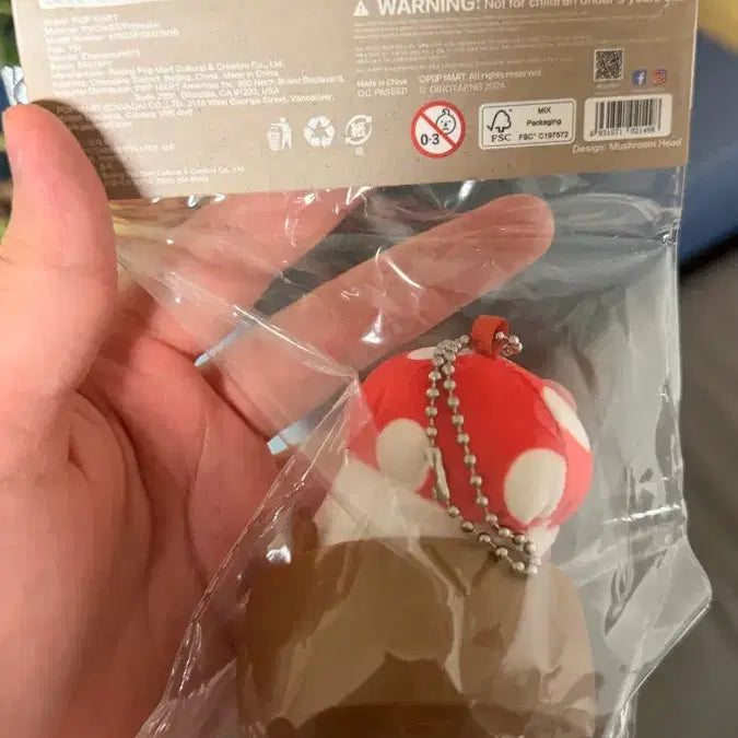 [BUNJANG] POP MART DinoTang Sunshine in Marshville KongKongPatPat Mushroom Bobo Keyring / 팝마트 다이노탱 선샤인 인 마쉬빌 콩콩팥팥 버섯보보 미개봉입니다