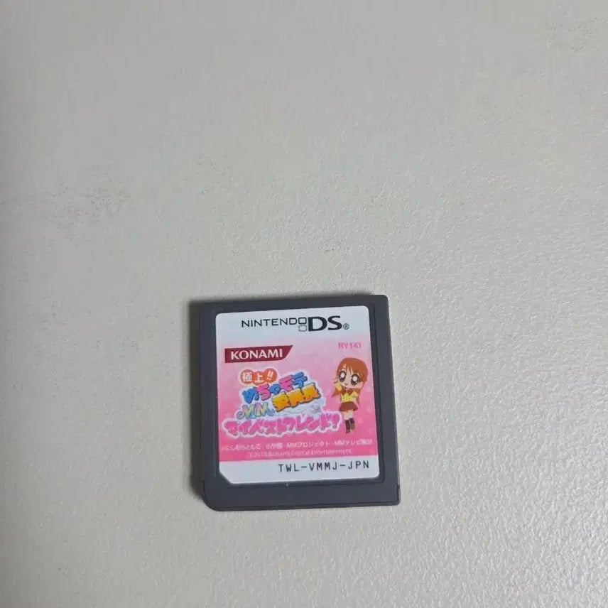 [BUNJANG] Nintendo Wan So Perfect Ban Jjang DS Game / 닌텐도 완소 퍼펙트 반장 ds 칩