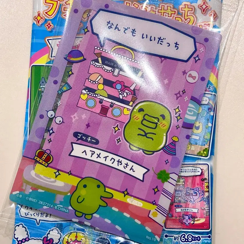 [BUNJANG] Tamagotchi Official Chocochips &amp; Happychi Card Frame Photocard Holder Bundle Set (Sealed) / [미개봉 일괄] 공식 다마고치 주댕치 &amp; 해피치 카드 프레임 포카홀더