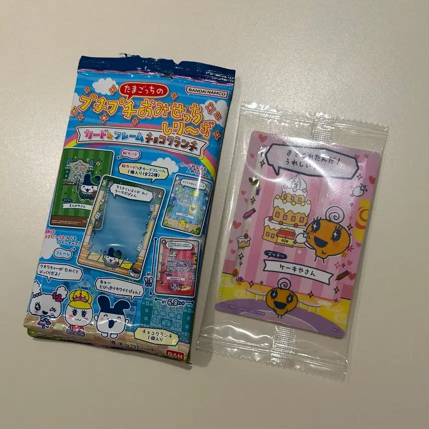[BUNJANG] Tamagotchi Official Chocochips &amp; Happychi Card Frame Photocard Holder Bundle Set (Sealed) / [미개봉 일괄] 공식 다마고치 주댕치 &amp; 해피치 카드 프레임 포카홀더