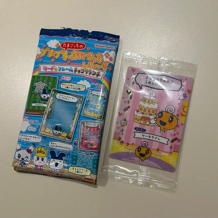 [BUNJANG] Tamagotchi Official Chocochips &amp; Happychi Card Frame Photocard Holder Bundle Set (Sealed) / [미개봉 일괄] 공식 다마고치 주댕치 &amp; 해피치 카드 프레임 포카홀더