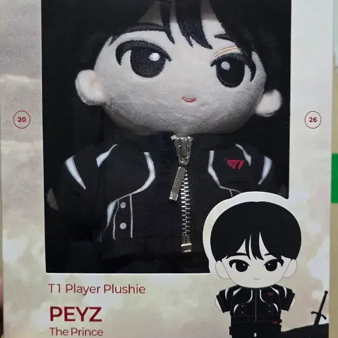 [BUNJANG] T1 2026 Plush Phase Doll 20cm / T1 티원 2026 플러시 페이즈 인형 20cm