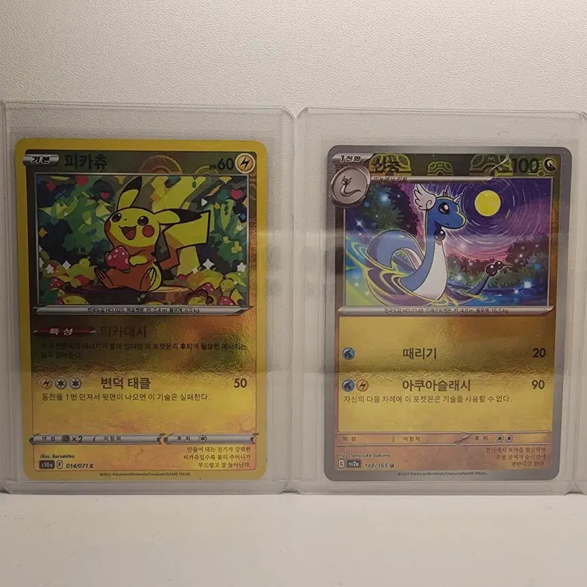 [BUNJANG] Pokemon Cards - Pikachu, Dragonair, Snorlax, Bulbasaur / 포켓몬 카드 판매