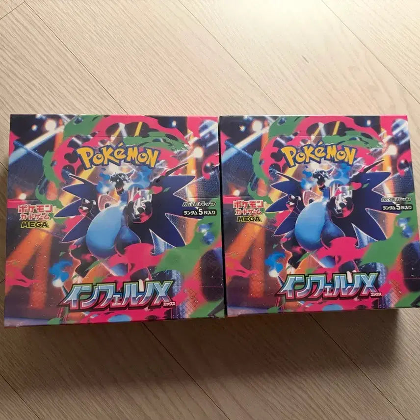[BUNJANG] Pokemon Card Inferno / 포켓몬카드 인페르노