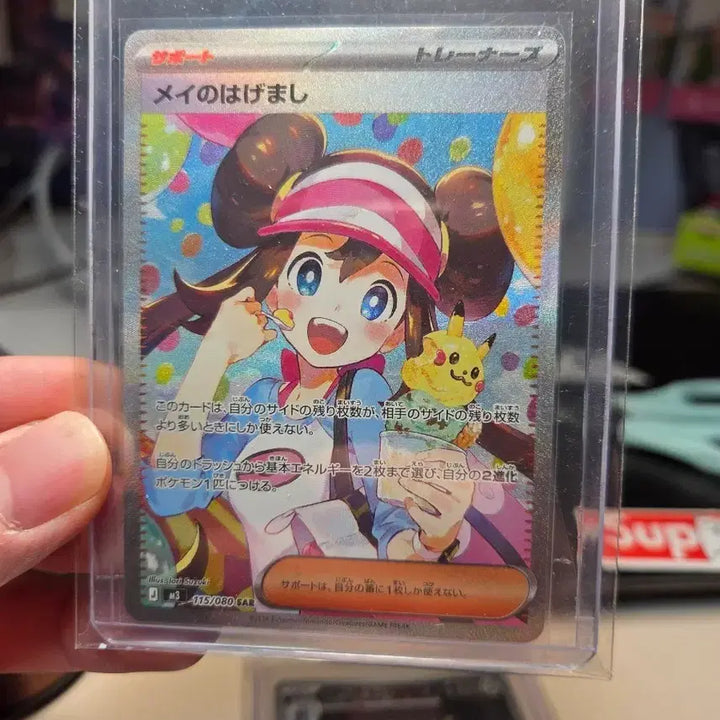 [BUNJANG] Pokemon Cards / 포켓몬카드