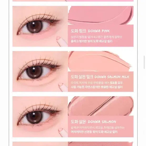 [BUNJANG] Touk DOHWA Lavender Aegyo Sal Liner / 투크 도화 라벤더 애교살 라이너