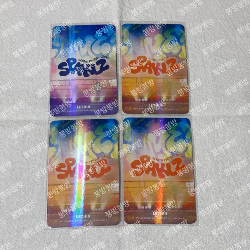 [BUNJANG] Sparkles Collection (Ya Hwa Cheop, Iri Sarangseureoun Neo) Bundle Set Photocard / [일괄] 스파클즈 컬포 포카 야화첩 이리사랑스러운너 이사너