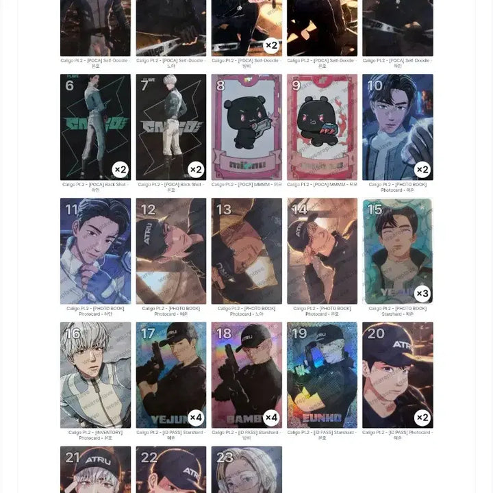 [BUNJANG] Kalligo Part 2 Photocard / 칼리고파트2 포카판매