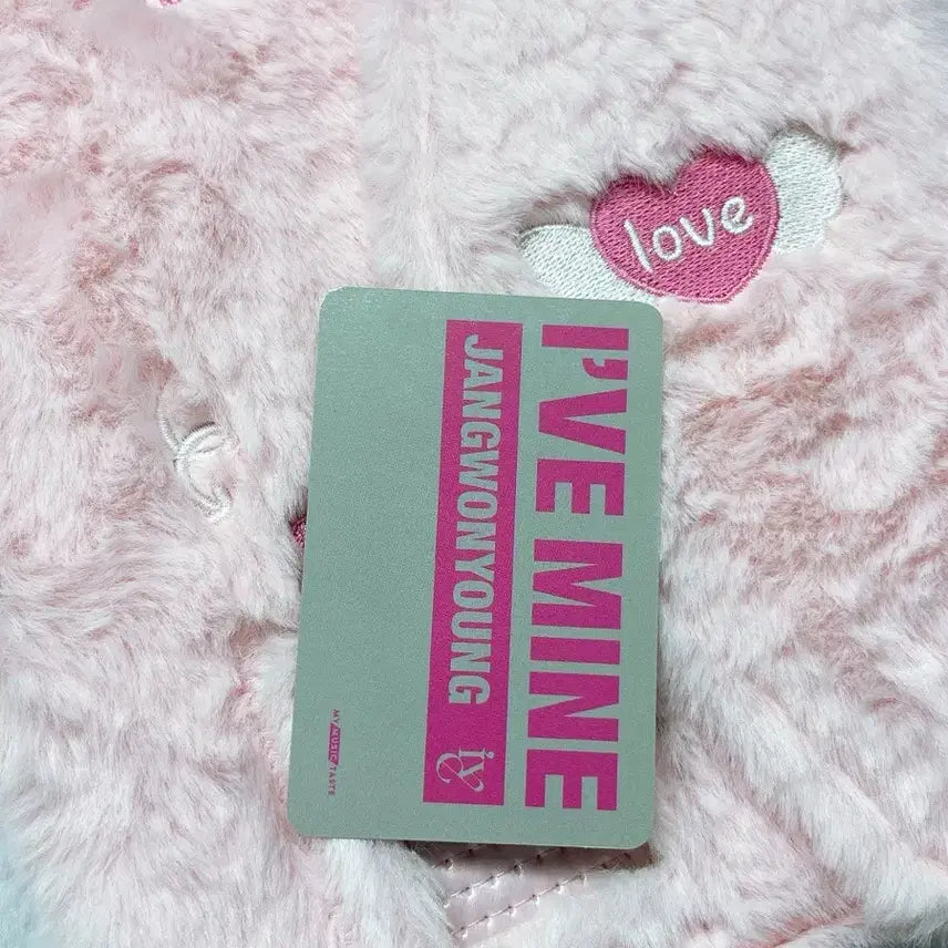 [BUNJANG] IVE Wonyoung MyMusicTaste Photocard / 번장최저가)아이브 원영 포카 판매