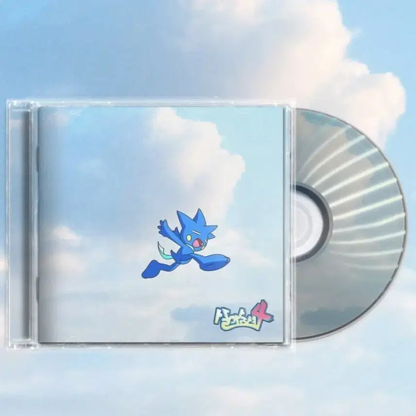 [BUNJANG] Yumdda Salsoom 4 CD Sealed Album / 염따 살숨4cd 미개봉