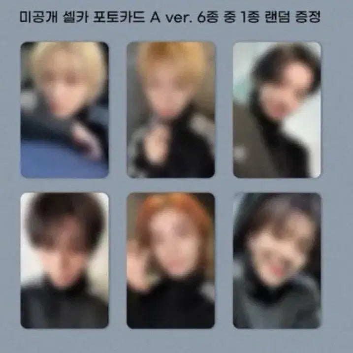 [BUNJANG] BOYNEXTDOOR Leehan Apple Music POB Split Set / 이한 급구 최저가!!!)))보이넥스트도어 애플뮤직 미공포 분철