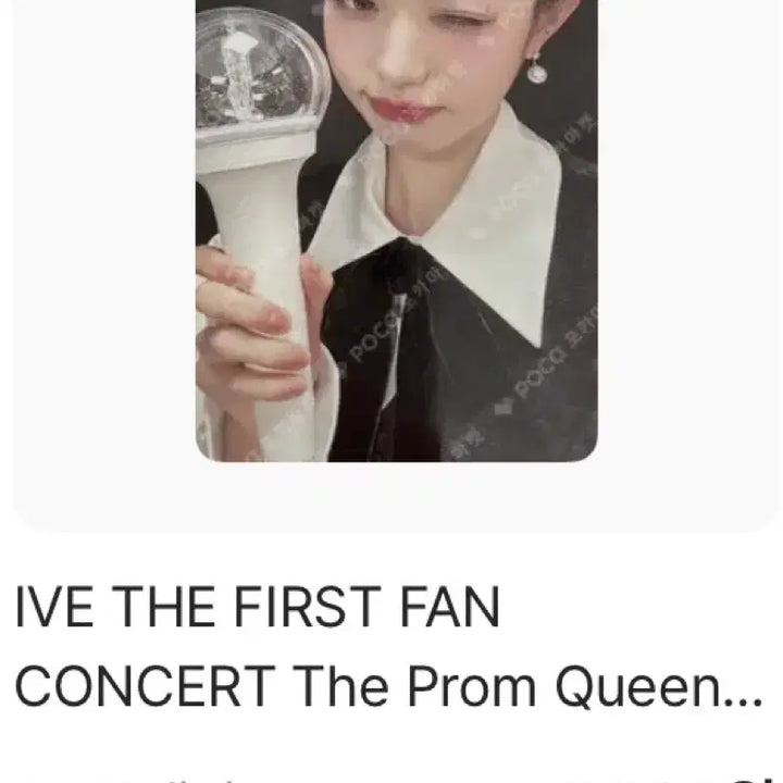 [BUNJANG] IVE Wonyoung Photocard / 아이브 원영 포카 판매