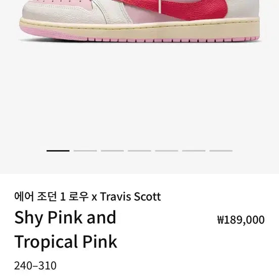 [BUNJANG] Air Jordan 1 Travis Scott Tropical Pink / 조던 1 X 트래비스 스캇 프로피컬 핑크 270