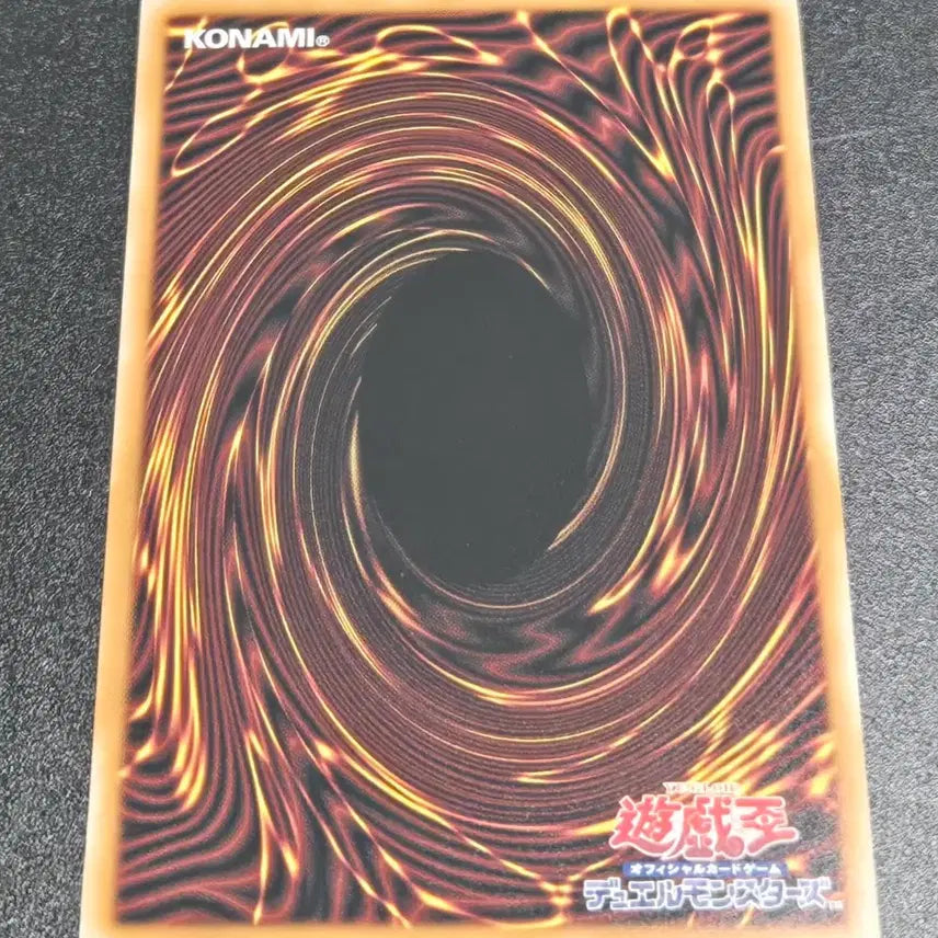 [BUNJANG] Yu-Gi-Oh! Red-Eyes Dark Dragoon Kether Coatl Over Frame Presick / 일판 유희왕 붉은 용 케처 코아틀 오버프레임 프리식