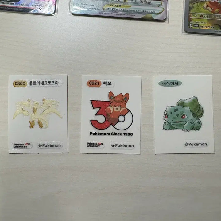 [BUNJANG] Pokemon 30th Anniversary Stickers Set (3 Types) / 포켓몬 30주년 띠부실 3종 판매합니다