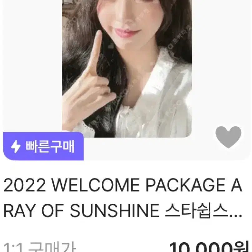 [BUNJANG] IVE Wonyoung 2022 Season&