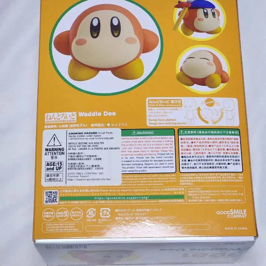 [BUNJANG] Good Smile Company Nendoroid 1281 Wadledee Nendo / 굿스마일 컴퍼니 넨도로이드 1281 와들디 웨이들디 넨도