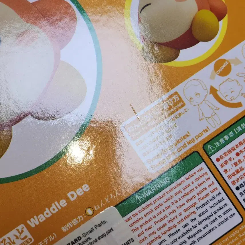 [BUNJANG] Good Smile Company Nendoroid 1281 Wadledee Nendo / 굿스마일 컴퍼니 넨도로이드 1281 와들디 웨이들디 넨도
